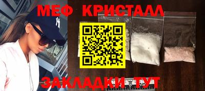 шишки Рыбинск