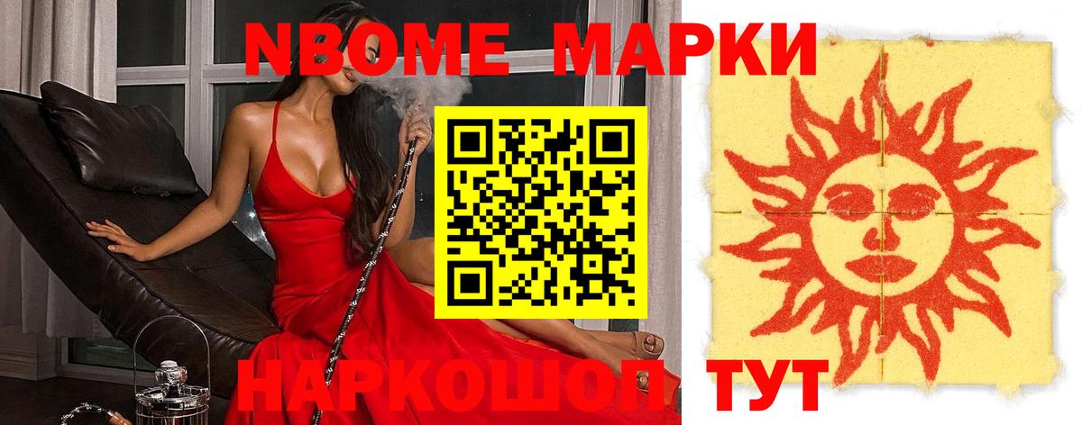 Урус-Мартан  LSD-25 экстази ecstasy  Вход с VPN  Лсд 25 экстази ecstasy 