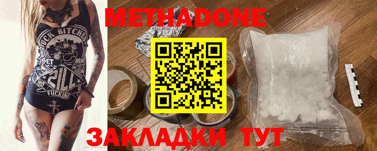 Урус-Мартан  blacksprut ТОР  Вход с VPN  МЕТАДОН VHQ 