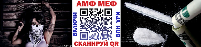 купить наркотики цена  Урус-Мартан  МЕТАМФЕТАМИН кристалл 