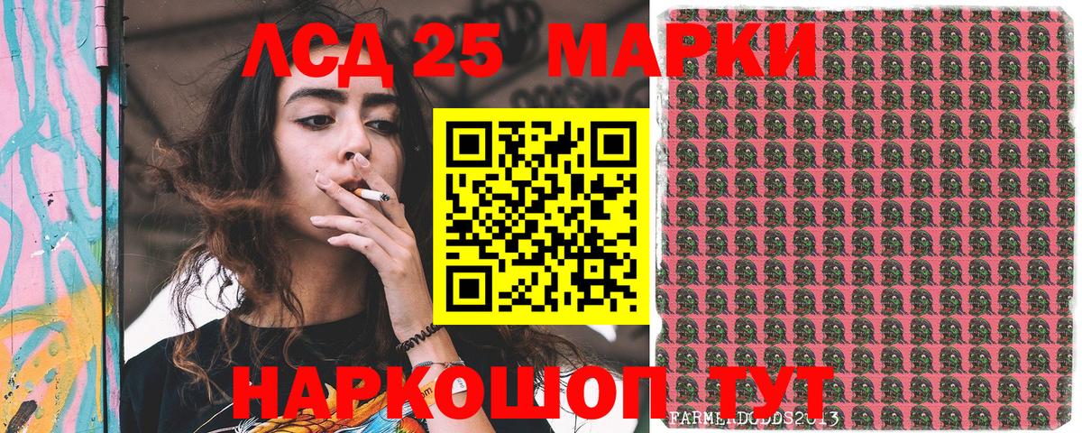 Марки NBOMe 1,8мг  Марки NBOMe 1,8мг  Наркотические марки  где можно купить   Вход с VPN  Урус-Мартан 