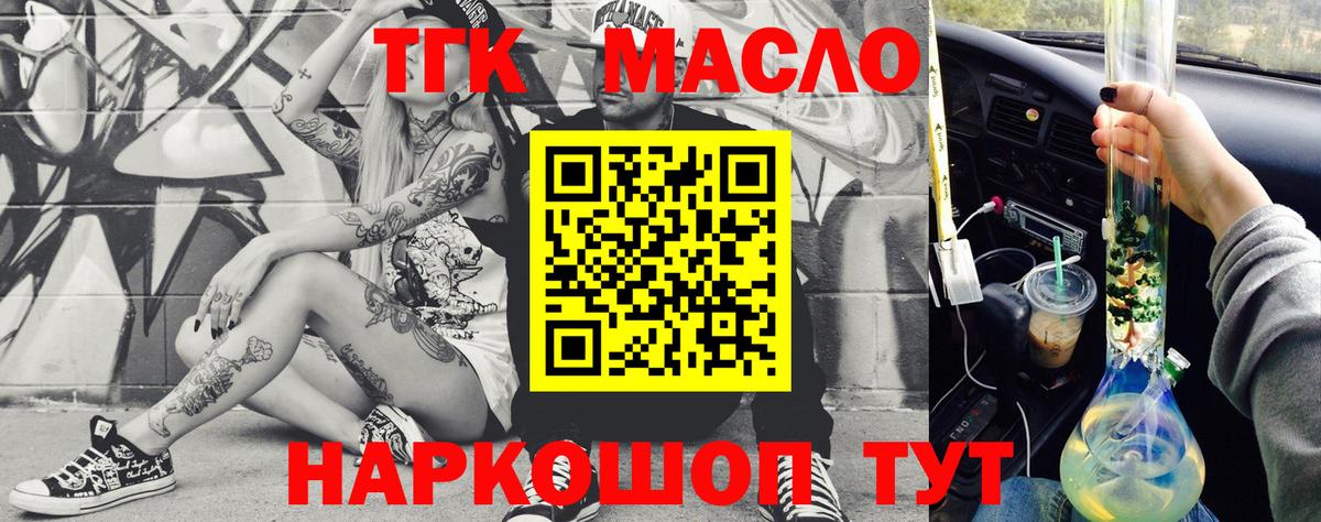 Меф МЯУ МЯУ кристаллы  Урус-Мартан  Вход с VPN  ТГК  COCAIN  ГАШИШ  Мефедрон  Марихуана 