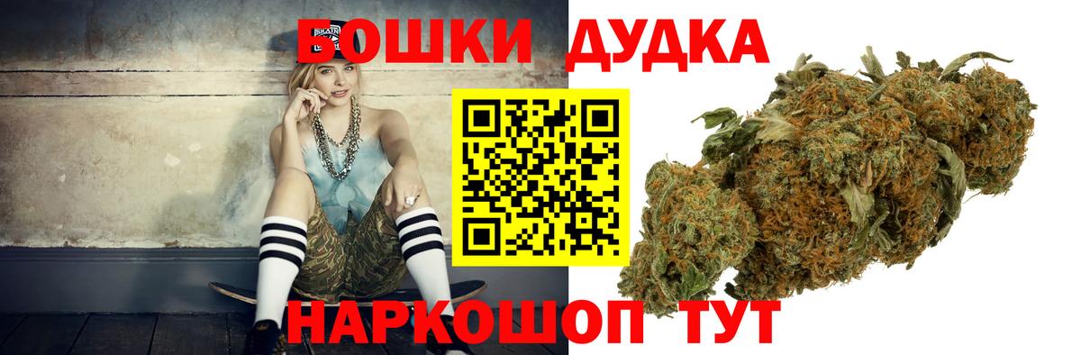 Бошки марихуана OG Kush Урус-Мартан
